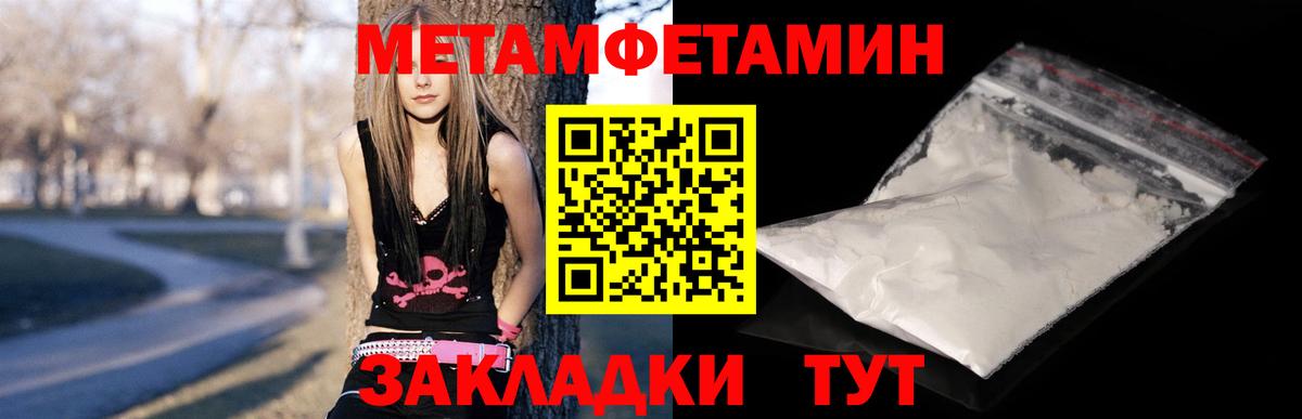 Сунжа  АМФЕТАМИН  АМФ    ссылка  Amphetamine Premium  Вход с VPN 