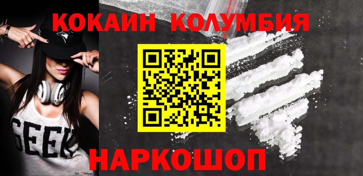 Кокаин Перу Сунжа