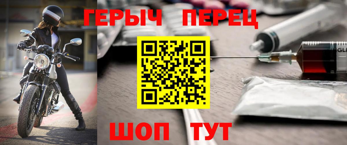 Меф МЯУ МЯУ   Конопля  COCAIN  Сунжа  МДМА  ЭКСТАЗИ  Вход с VPN  ГАШИШ 