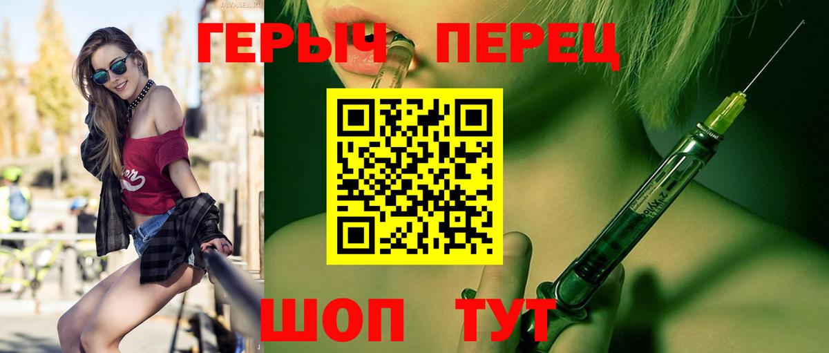 Сунжа  Героин гречка  Вход с VPN 