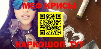 меф VHQ Партизанск