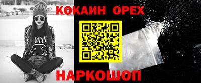 меф VHQ Партизанск