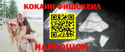 меф VHQ Партизанск