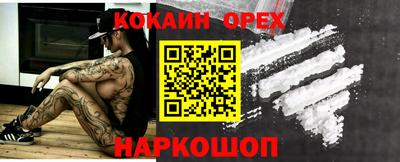 меф VHQ Партизанск