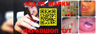 меф VHQ Партизанск