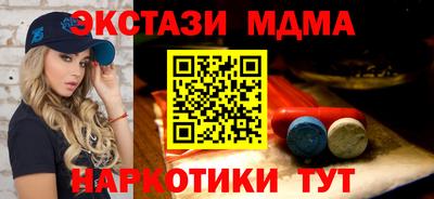 меф VHQ Партизанск