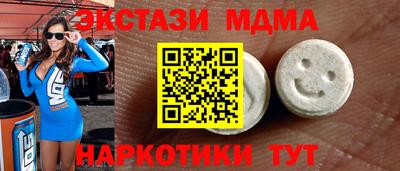 MDMA Premium VHQ Первоуральск