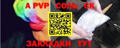 меф VHQ Партизанск