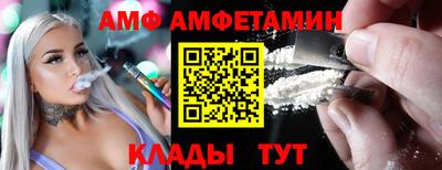 дмт Пенза