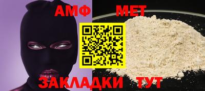 дмт Пенза