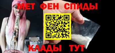 меф VHQ Партизанск