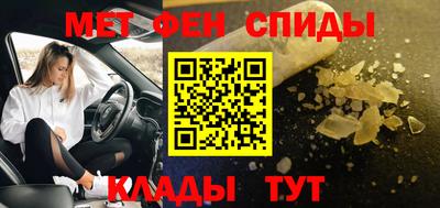 меф VHQ Партизанск