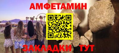 меф VHQ Партизанск