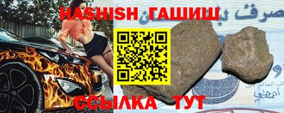 меф VHQ Партизанск