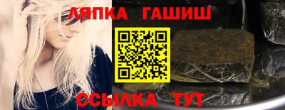 меф VHQ Партизанск