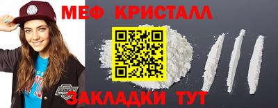 дмт Пенза
