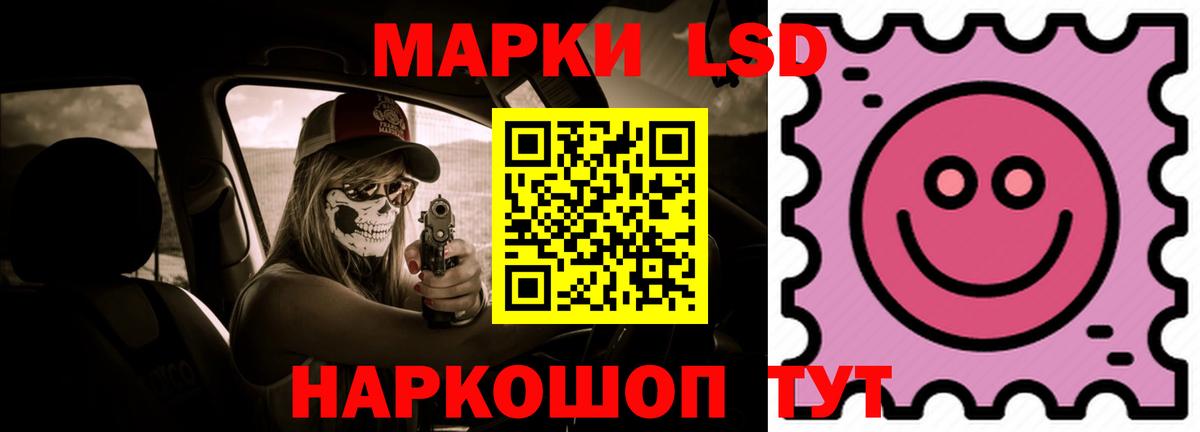 LSD-25 экстази кислота Сунжа