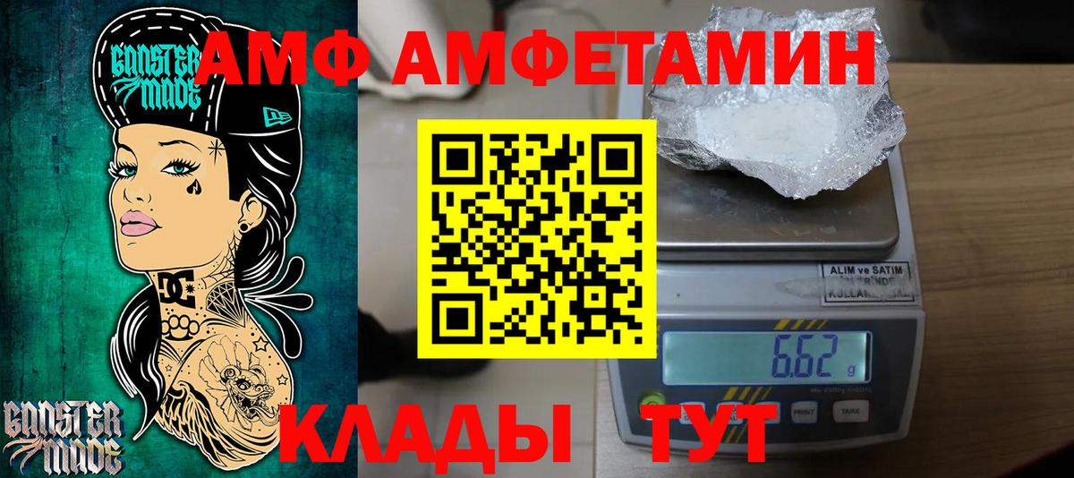 МЕТАМФЕТАМИН пудра  Вход с VPN  Сунжа  МЕТАМФЕТАМИН пудра 