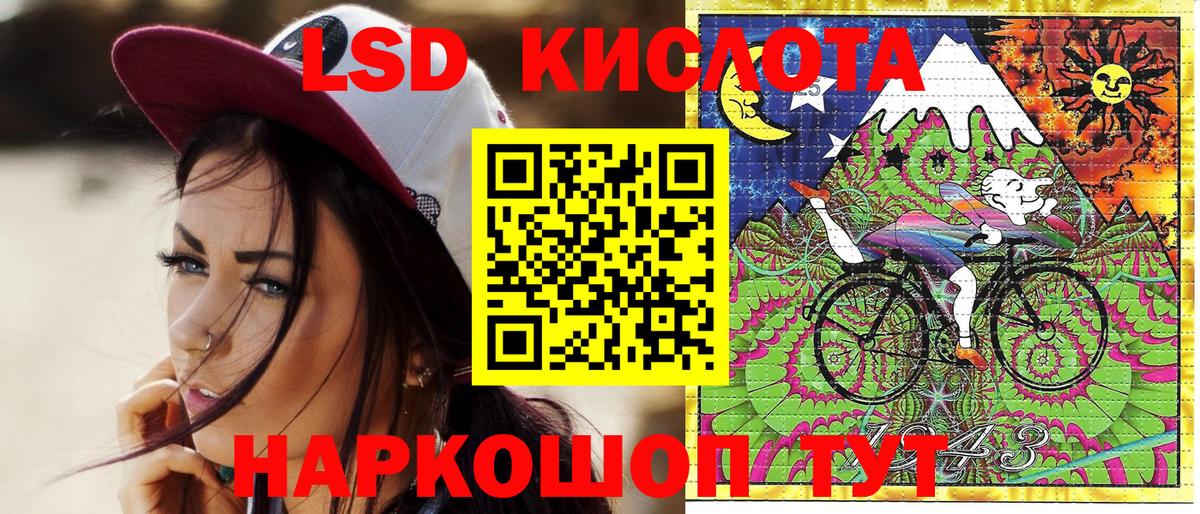 Наркотические марки 1500мкг Сунжа