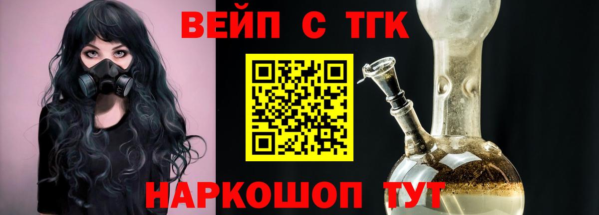 блэк спрут онион  Вход с VPN  Сунжа  Дистиллят ТГК жижа 