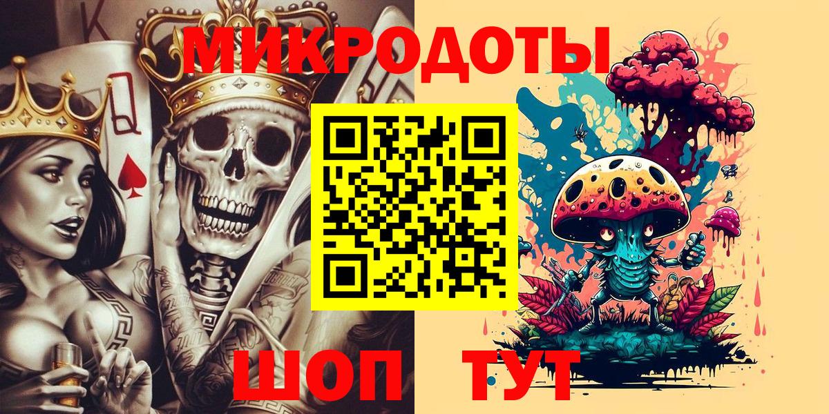 Галлюциногенные грибы мухоморы  Вход с VPN  Сунжа 
