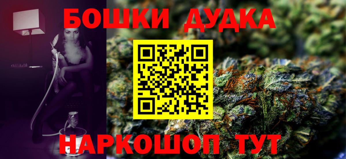 Сунжа  Марихуана тримм  Вход с VPN  Бошки марихуана OG Kush  Каннабис White Widow 